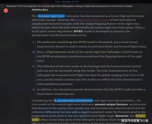 妙用閱讀模式插件 構建高效可靠的網絡與信息安全軟件開發工作流